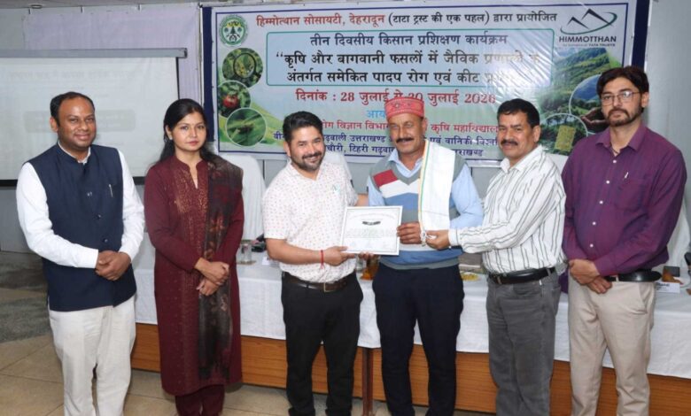 जैविक खेती एवं समेकित रोग-कीट प्रबंधन प्रशिक्षण का सफल समापन